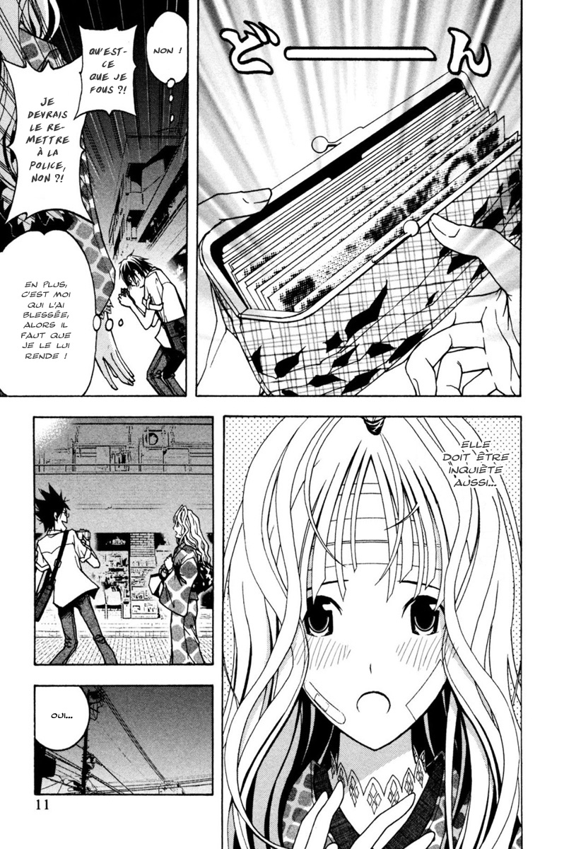 Renai Kaidan Sayoko-san Sayoko-san et Inaba-kun 第15页