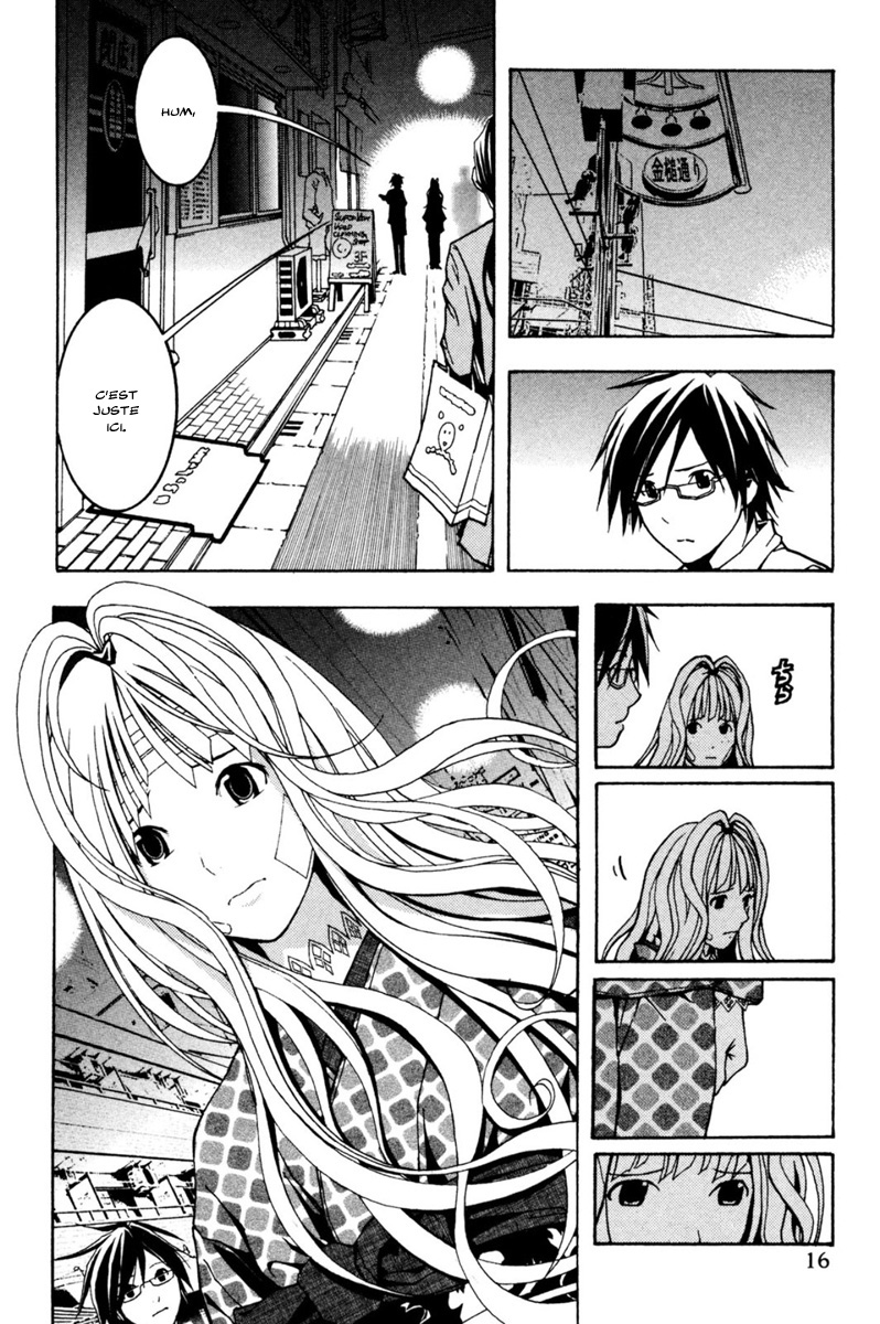 Renai Kaidan Sayoko-san Sayoko-san et Inaba-kun 第20页