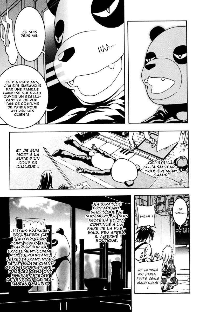 Renai Kaidan Sayoko-san Sayoko-san et Inaba-kun 第25页