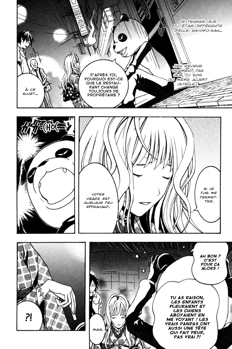 Renai Kaidan Sayoko-san Sayoko-san et Inaba-kun 第28页
