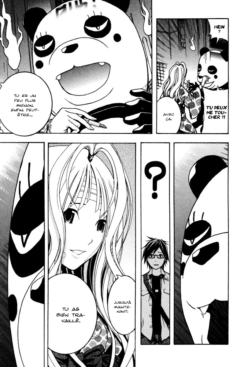 Renai Kaidan Sayoko-san Sayoko-san et Inaba-kun 第29页
