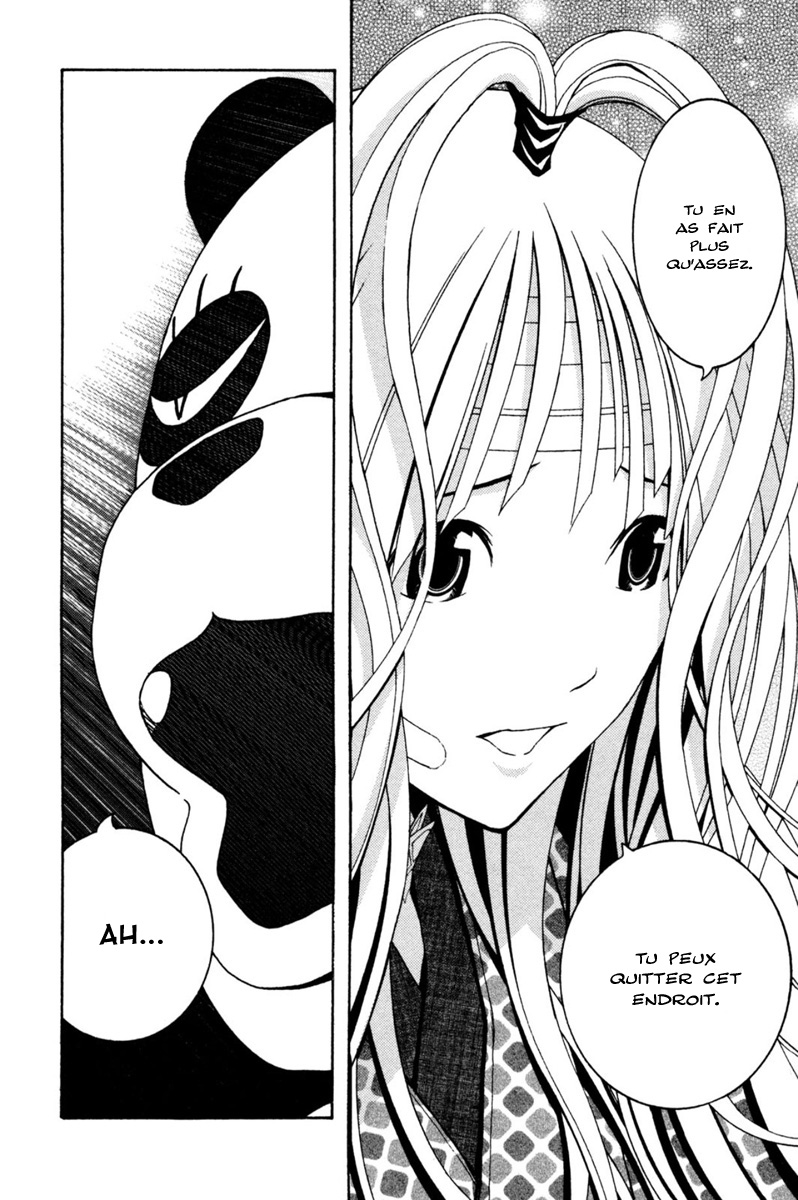 Renai Kaidan Sayoko-san Sayoko-san et Inaba-kun 第30页