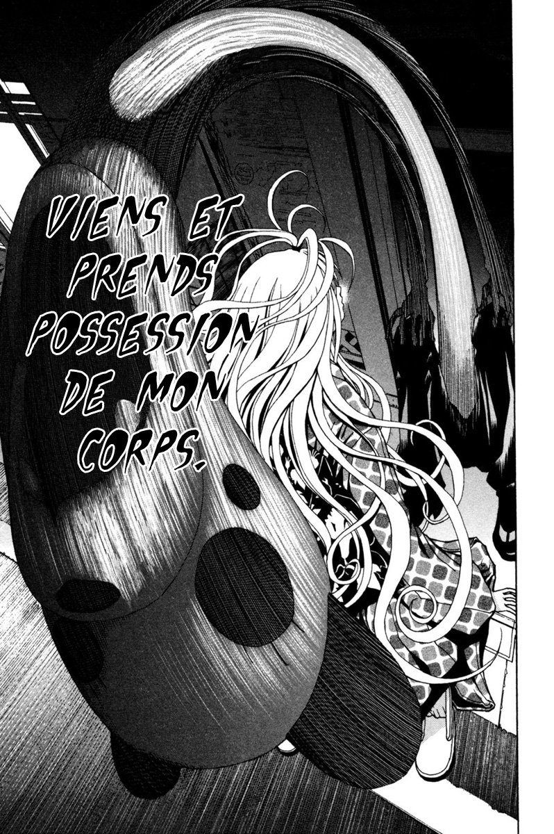Renai Kaidan Sayoko-san Sayoko-san et Inaba-kun 第31页