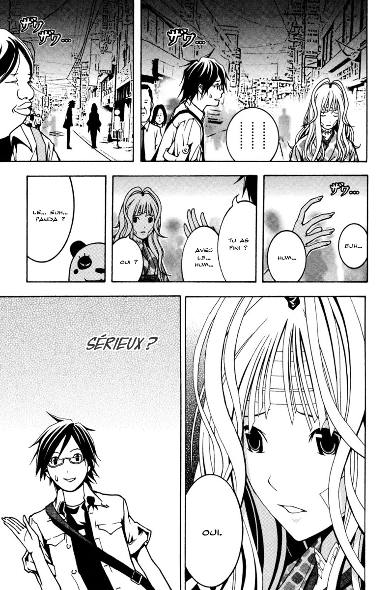 Renai Kaidan Sayoko-san Sayoko-san et Inaba-kun 第33页