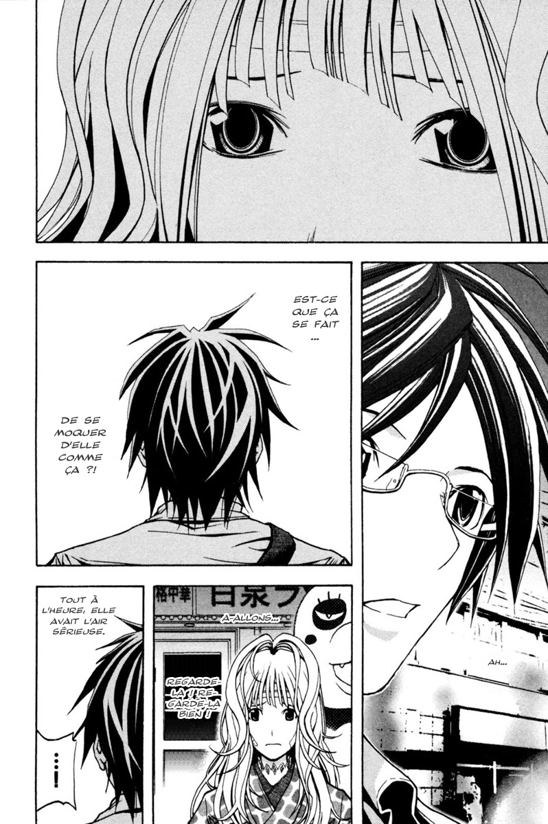 Renai Kaidan Sayoko-san Sayoko-san et Inaba-kun 第34页