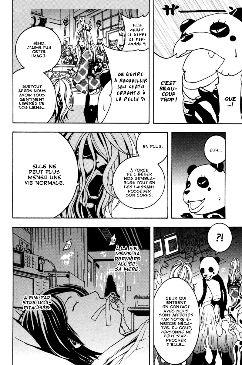 Renai Kaidan Sayoko-san Sayoko-san et Inaba-kun 第41页
