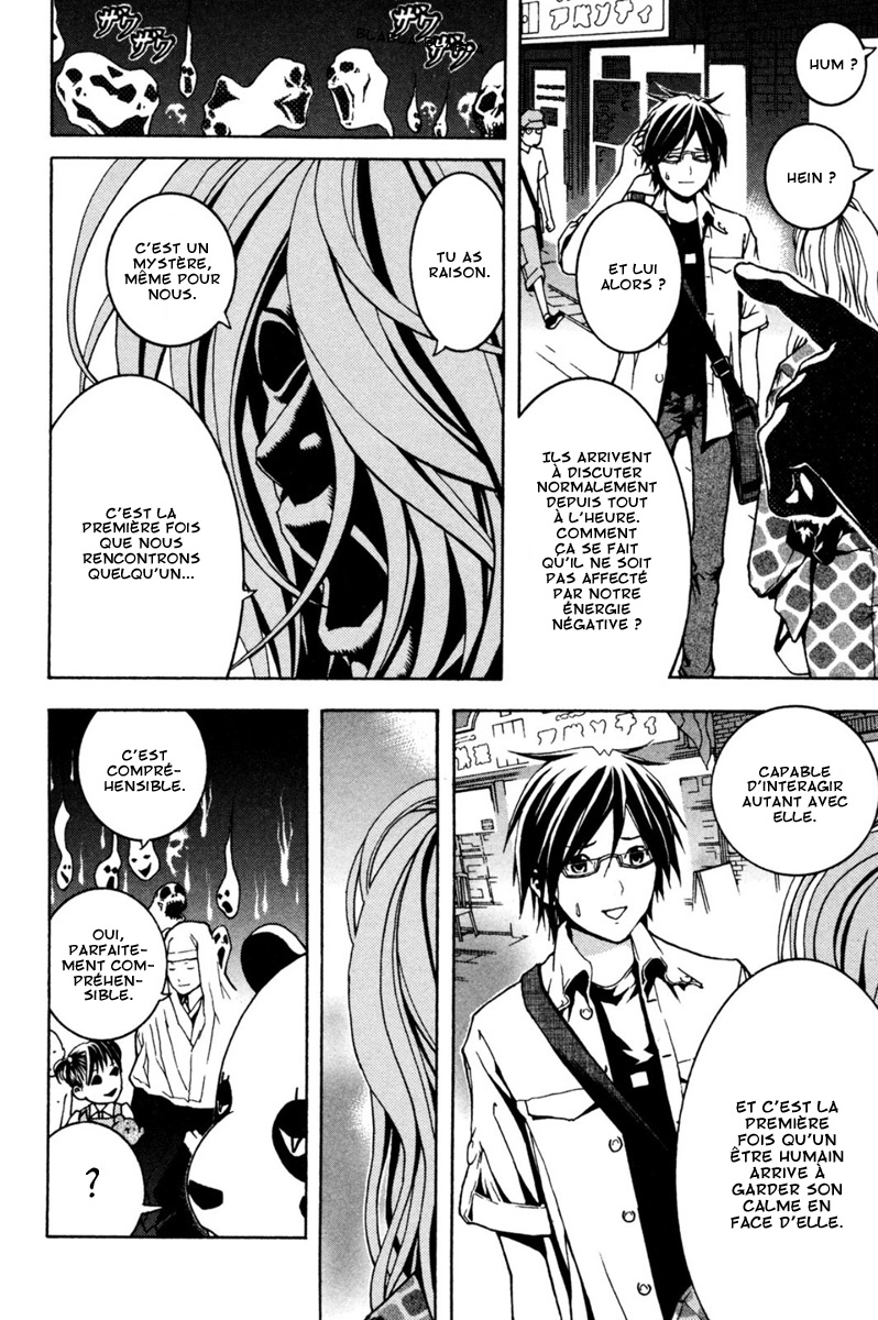 Renai Kaidan Sayoko-san Sayoko-san et Inaba-kun 第43页