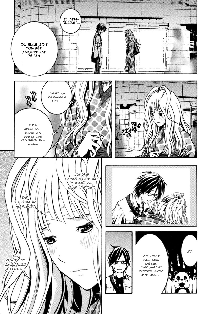 Renai Kaidan Sayoko-san Sayoko-san et Inaba-kun 第44页