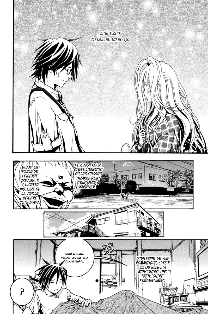 Renai Kaidan Sayoko-san Sayoko-san et Inaba-kun 第45页