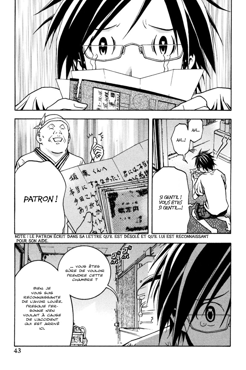 Renai Kaidan Sayoko-san Sayoko-san et Inaba-kun 第46页