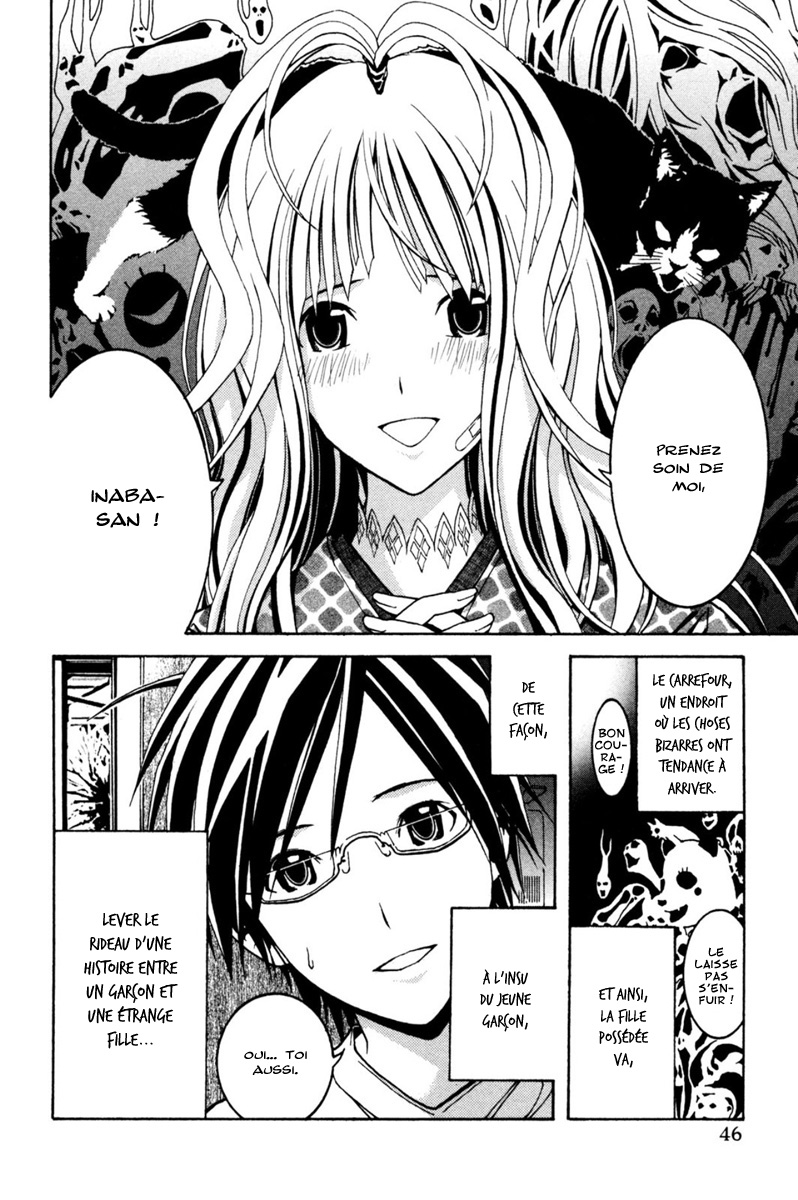 Renai Kaidan Sayoko-san Sayoko-san et Inaba-kun 第49页