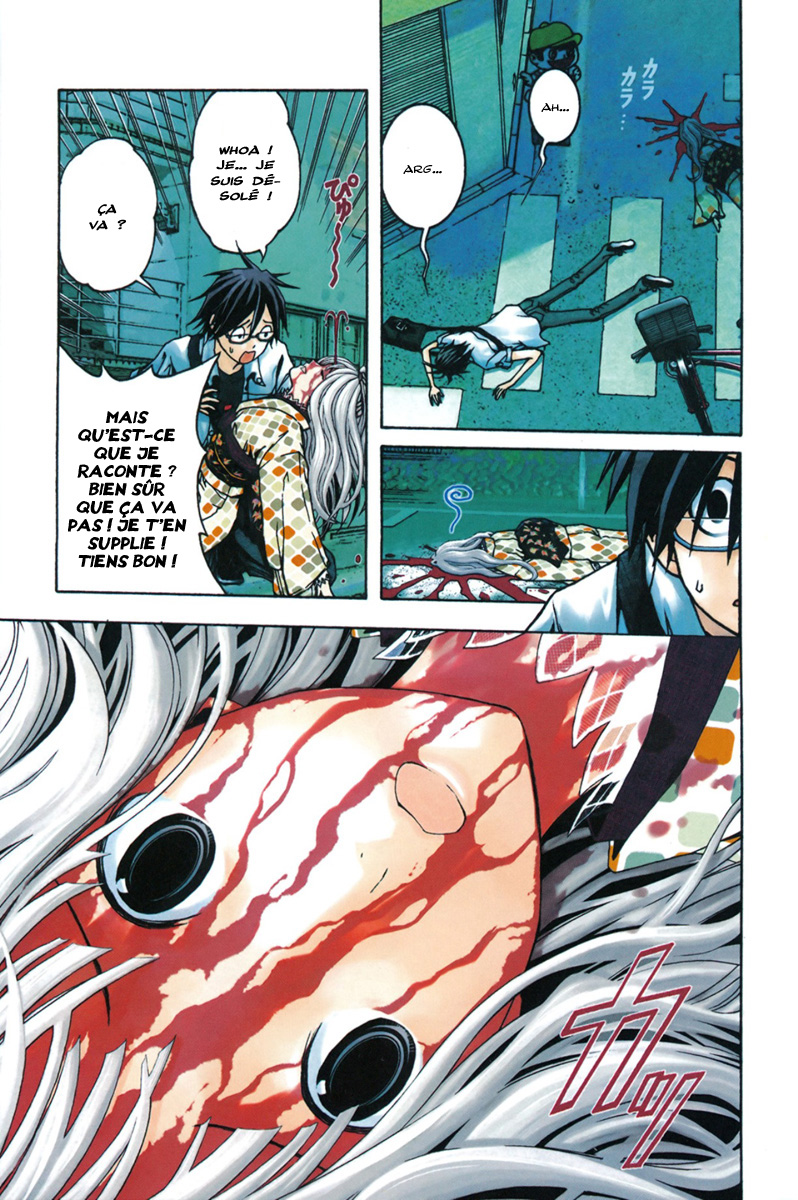Renai Kaidan Sayoko-san Sayoko-san et Inaba-kun 第7页