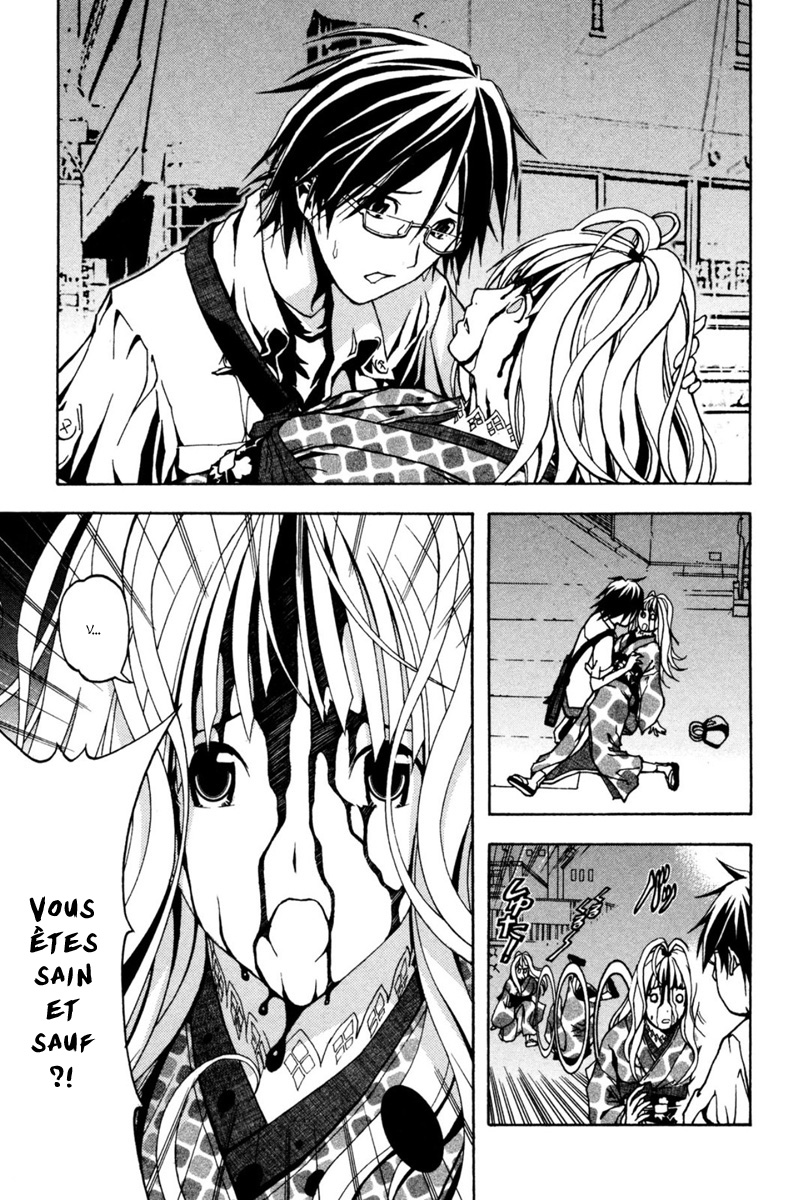 Renai Kaidan Sayoko-san Sayoko-san et Inaba-kun 第9页