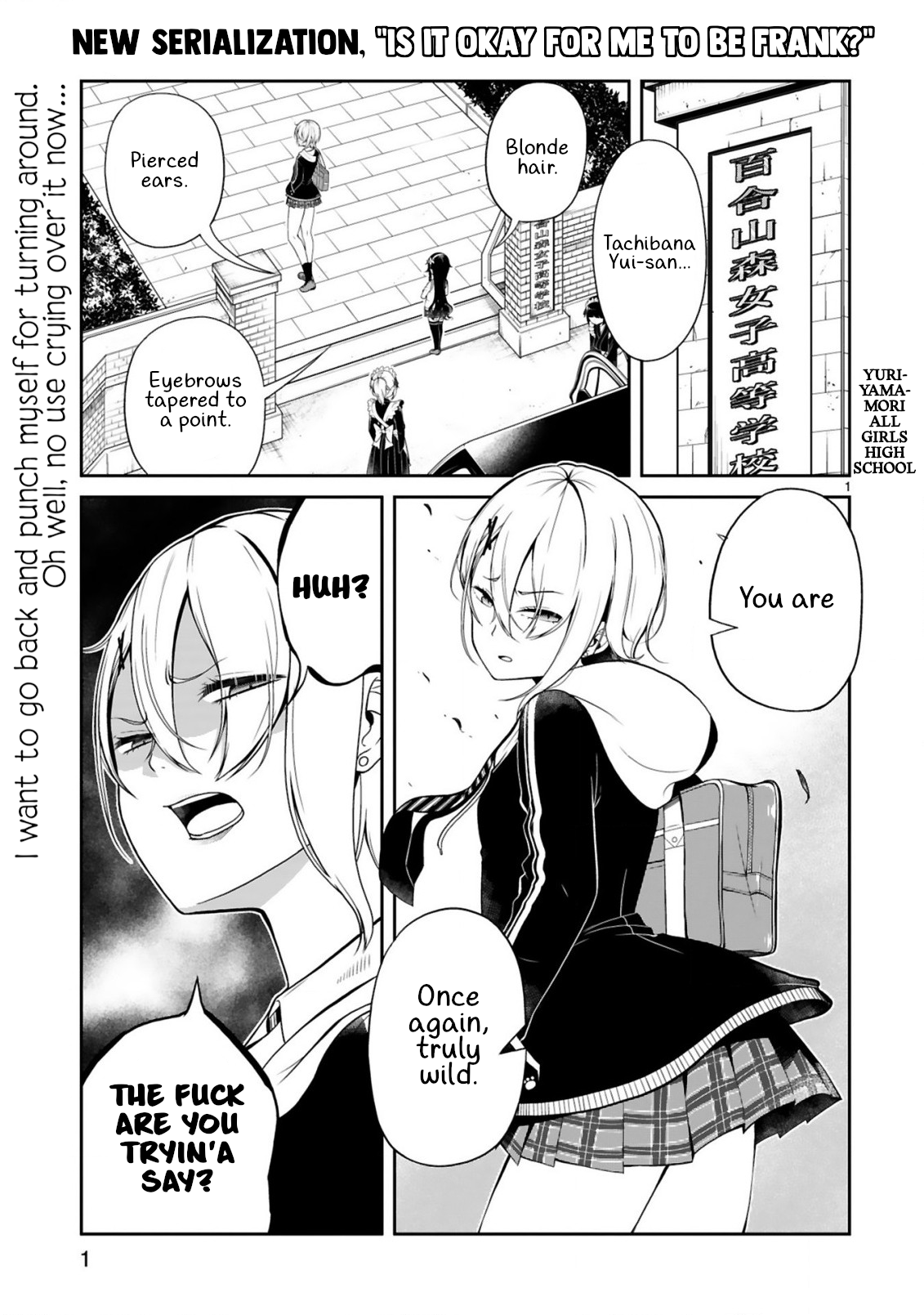 Kuchi ni Dashitemo Yoroshii Desuka? 第1页