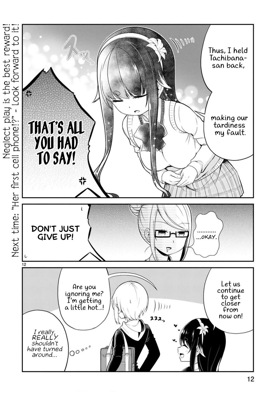 Kuchi ni Dashitemo Yoroshii Desuka? Vol. 1 Ch. 1 第13页
