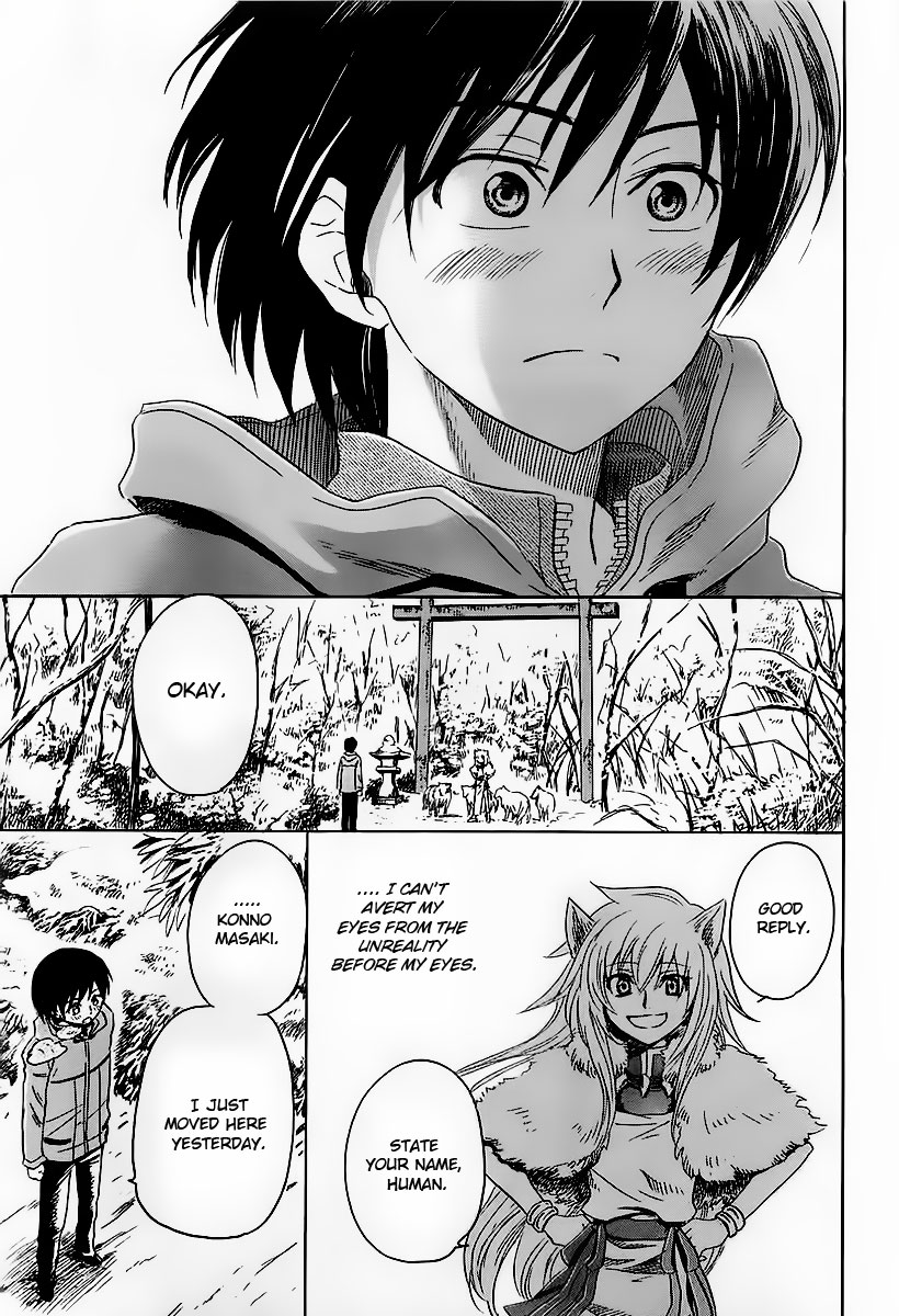 Shuukaku no Juunigatsu A God, A Girl and a Boy 第10页