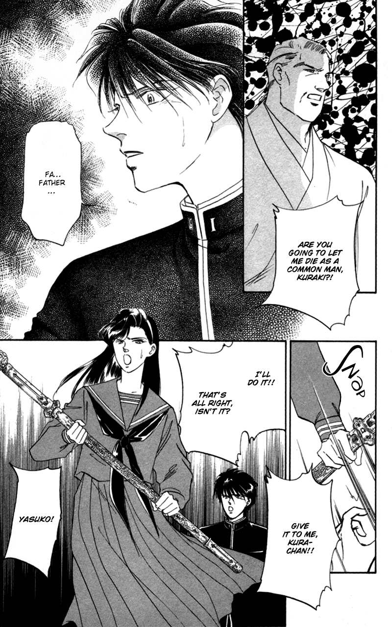 Eight Clouds Rising Vol. 1 Ch. 2 第3页