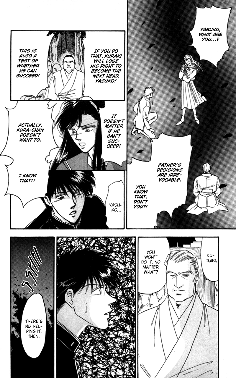 Eight Clouds Rising Vol. 1 Ch. 2 第4页