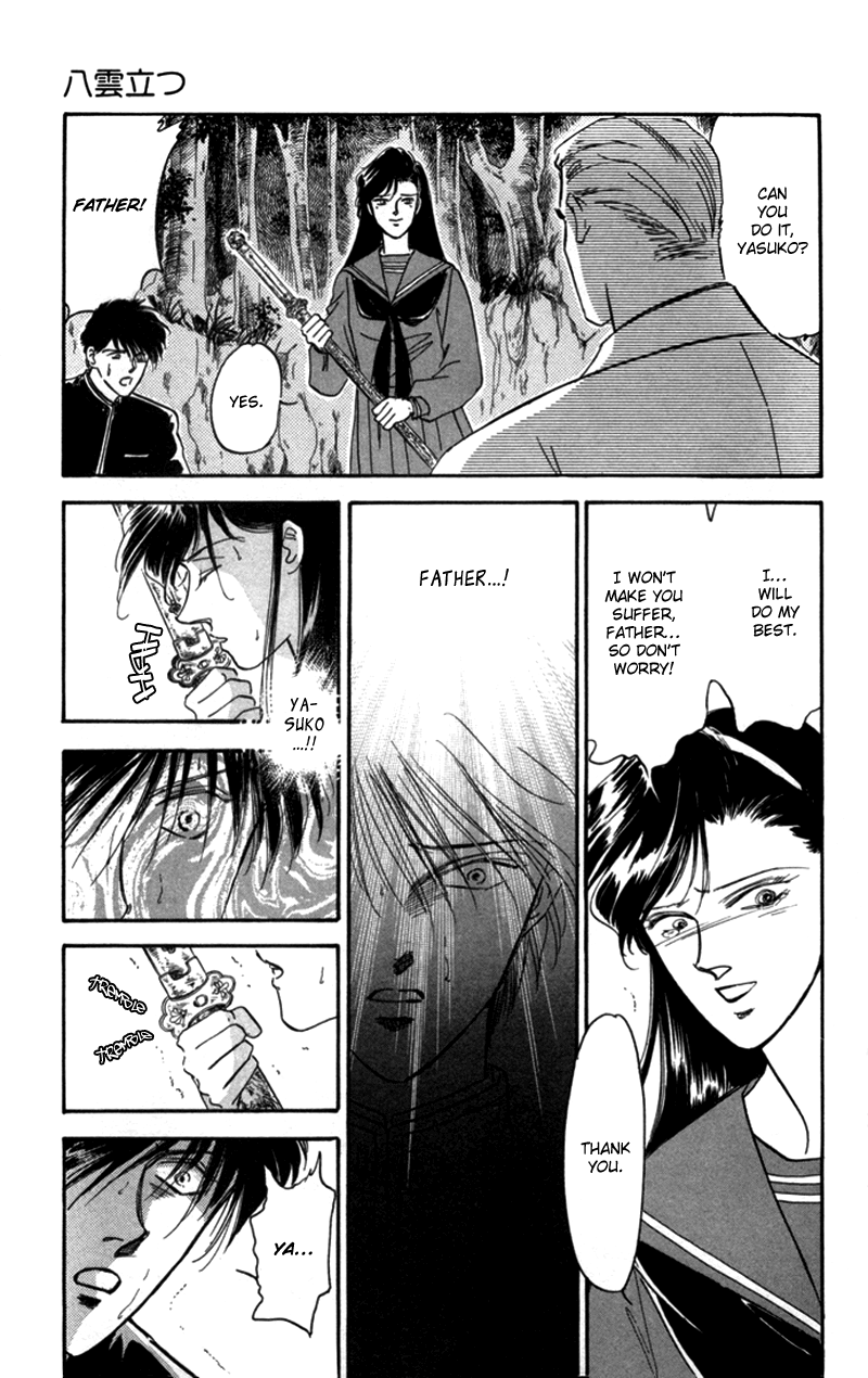 Eight Clouds Rising Vol. 1 Ch. 2 第5页