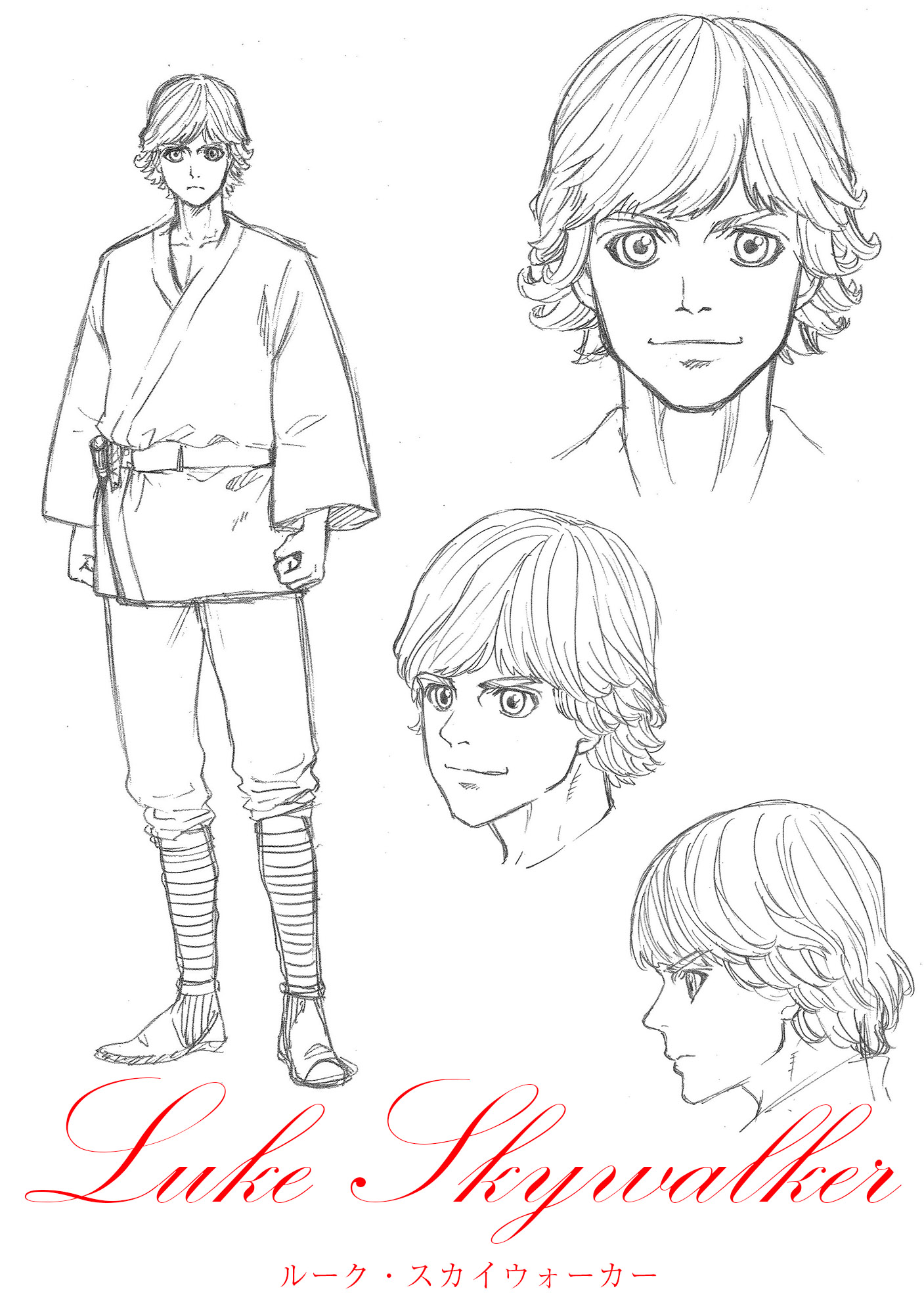 STAR WARS: Lost Stars 第4页