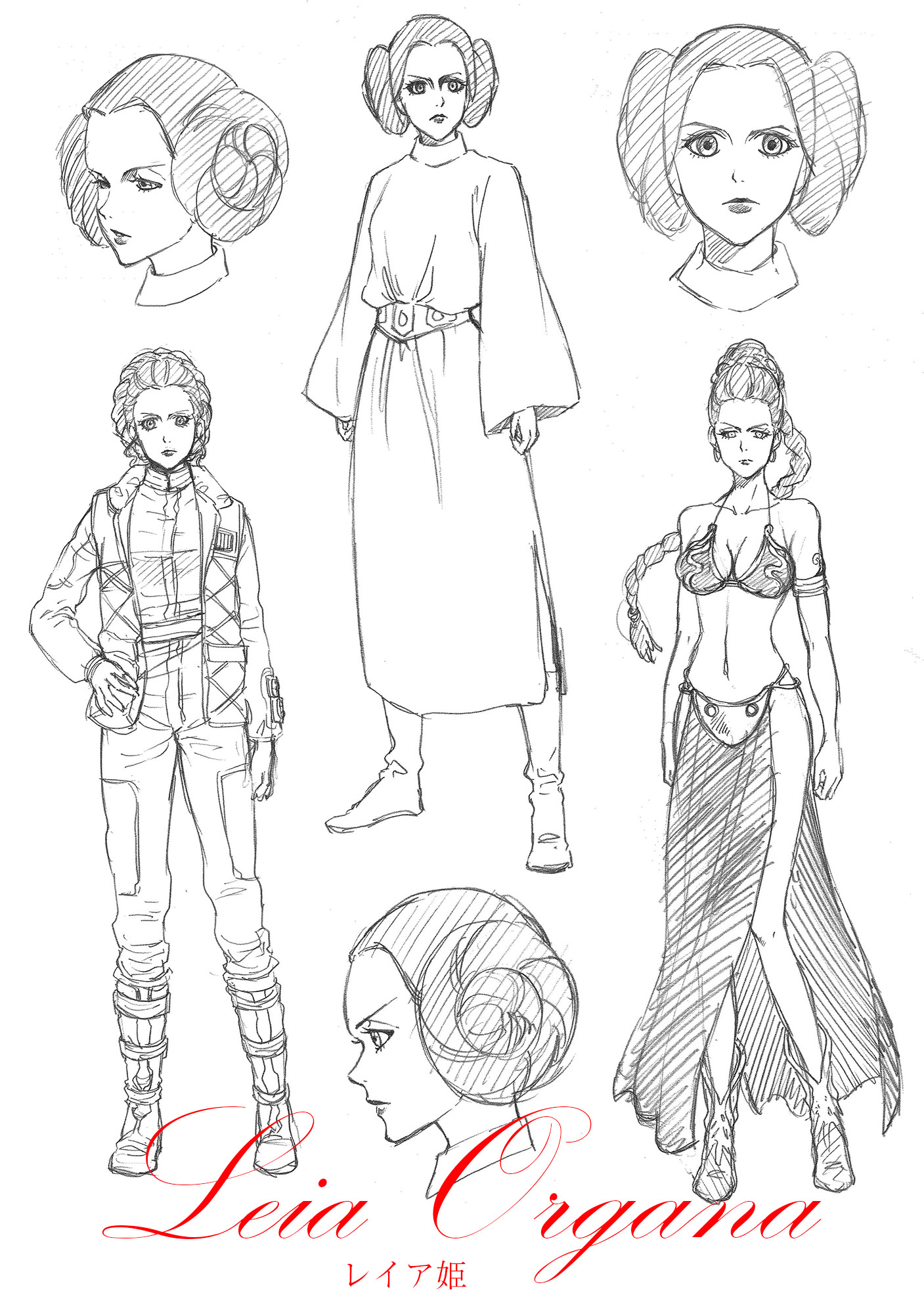STAR WARS: Lost Stars 第5页