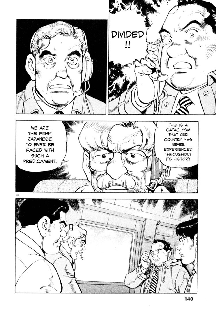 Apocalypse of the Sun A Rift at The Islands 第16页