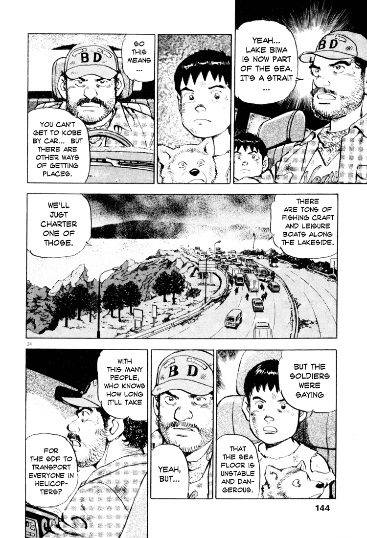 Apocalypse of the Sun A Rift at The Islands 第20页