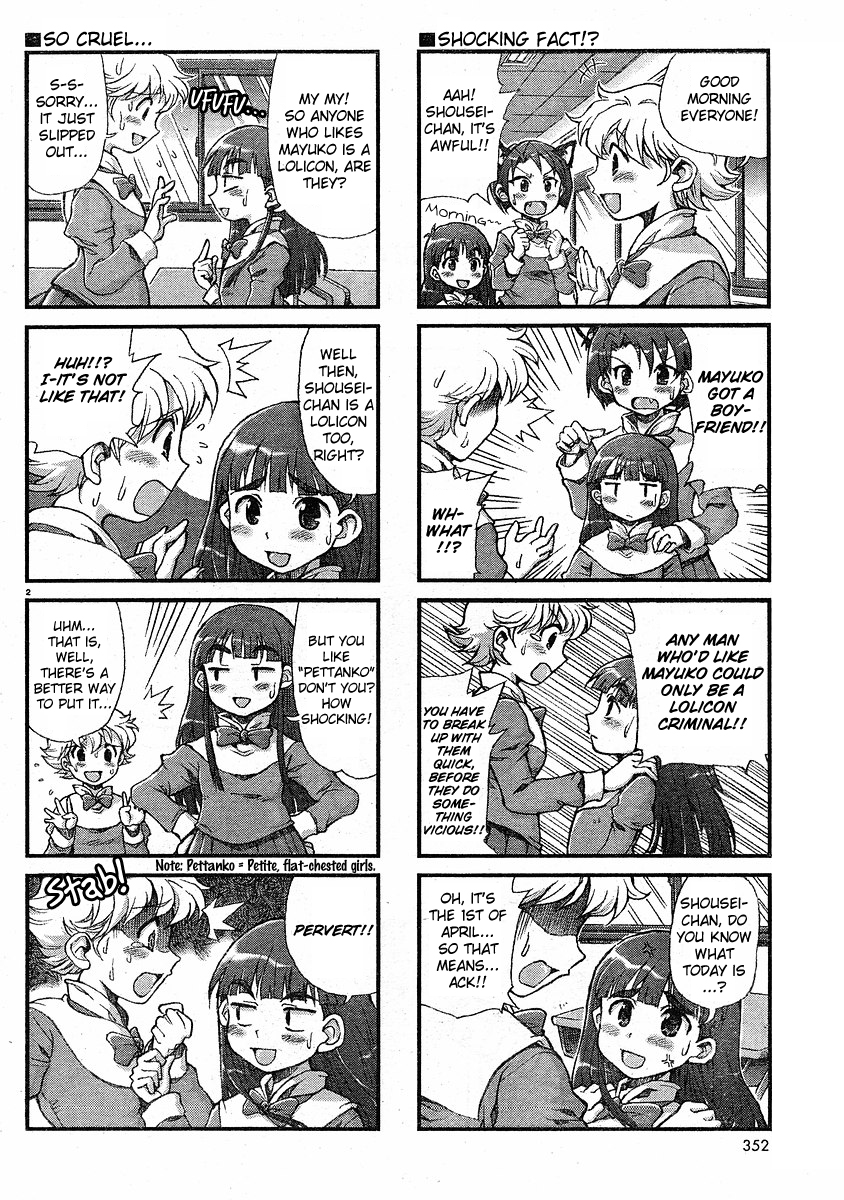 Choir! The ''Bloomers After All!?'' Issue 第2页
