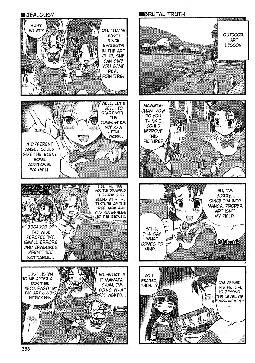 Choir! The ''Bloomers After All!?'' Issue 第3页