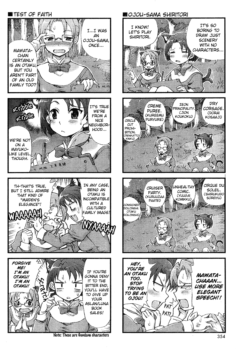 Choir! The ''Bloomers After All!?'' Issue 第4页