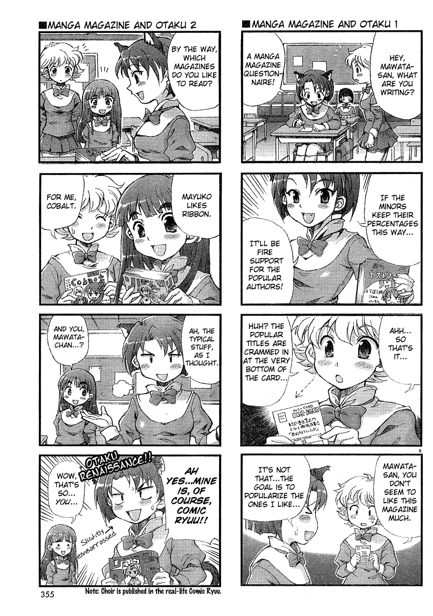 Choir! The ''Bloomers After All!?'' Issue 第5页