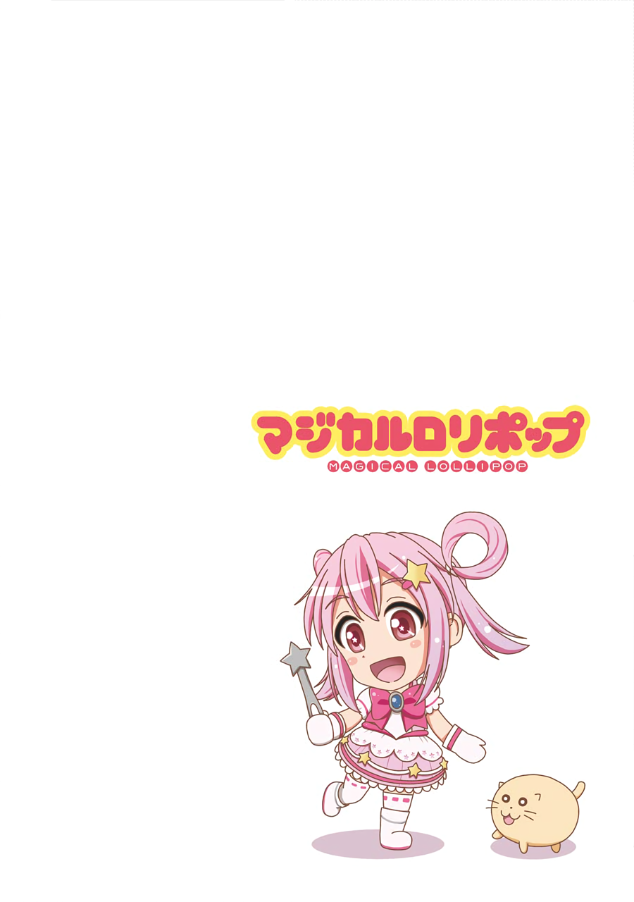 Magical Lollipop Call Me Pink Starlight 第2页