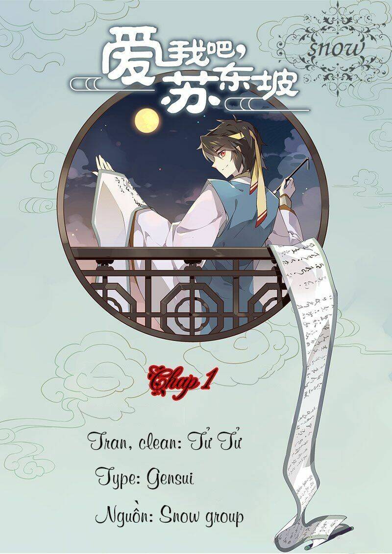 Love Me, Su Dongpo Ch. 1 第1页