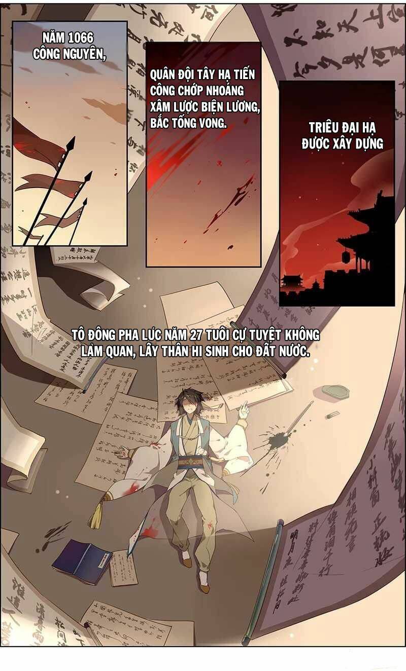 Love Me, Su Dongpo Ch. 1 第2页