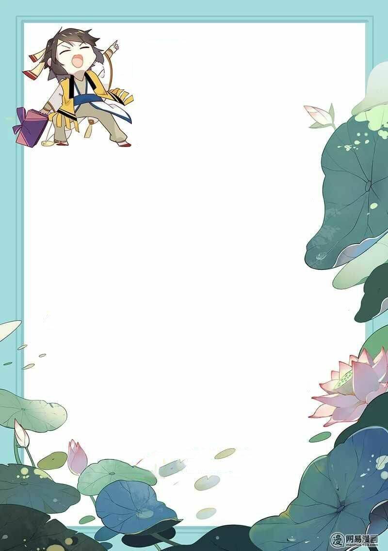 Love Me, Su Dongpo Ch. 1 第24页