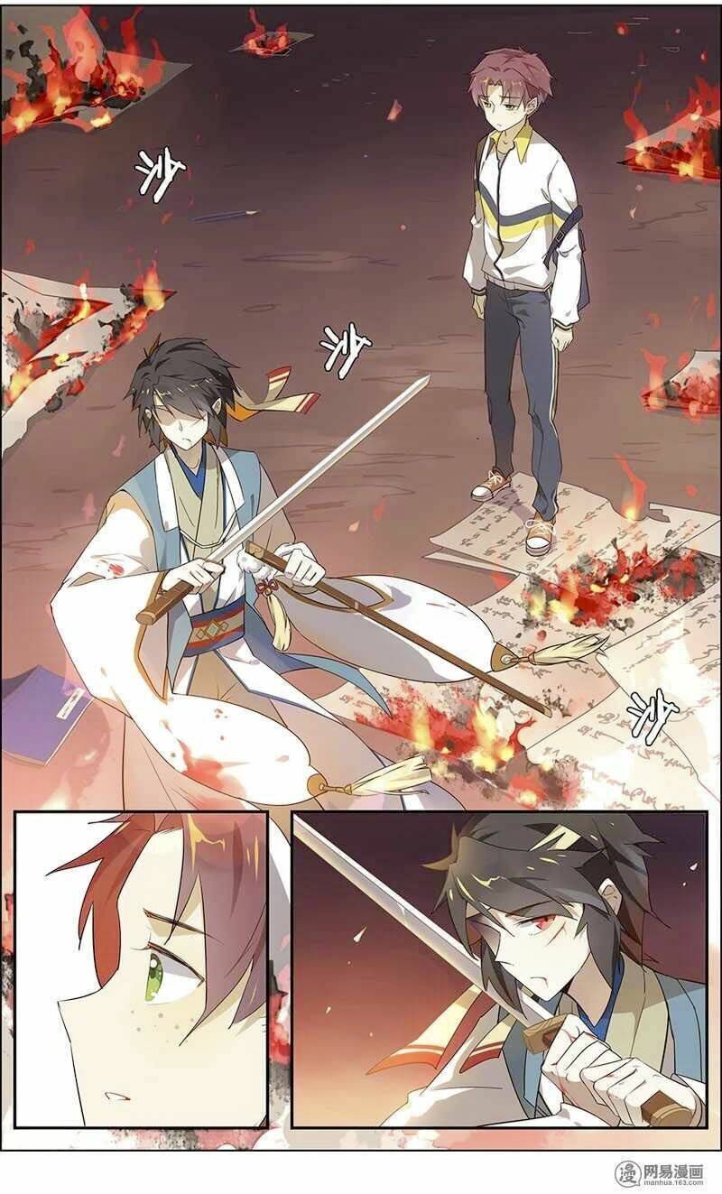 Love Me, Su Dongpo Ch. 1 第4页