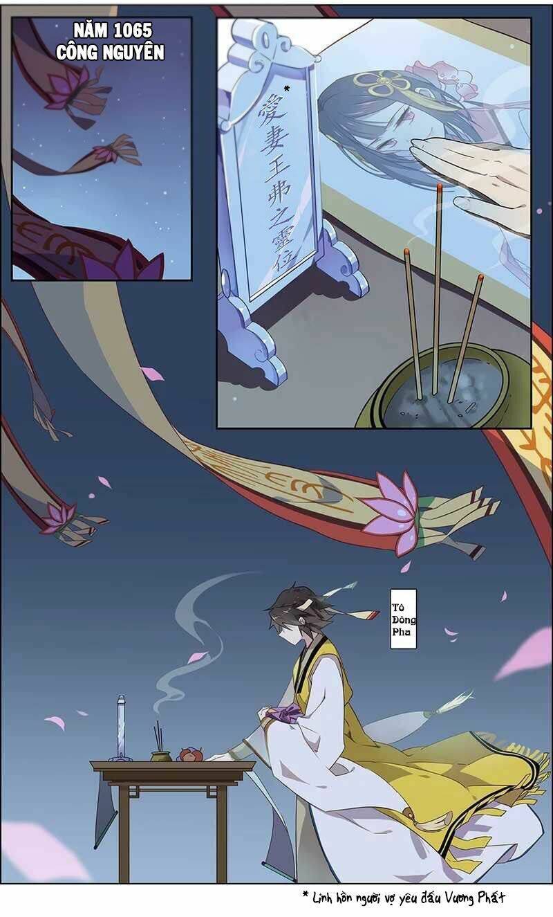 Love Me, Su Dongpo Ch. 1 第10页
