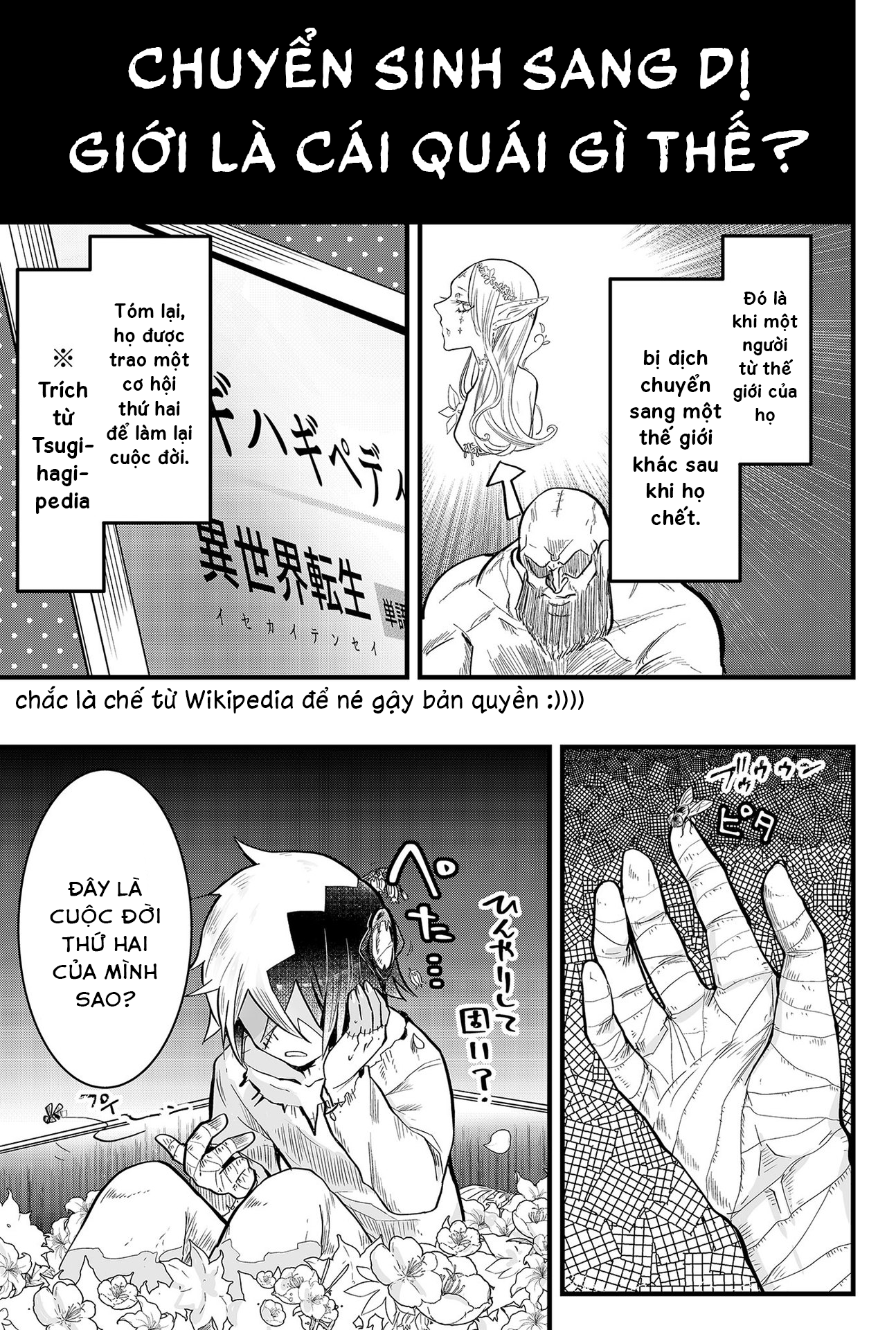 Tsugihagi Darake no Saikyou Yuusha Chuyển sinh vào thế giới của sự chắp vá 第2页