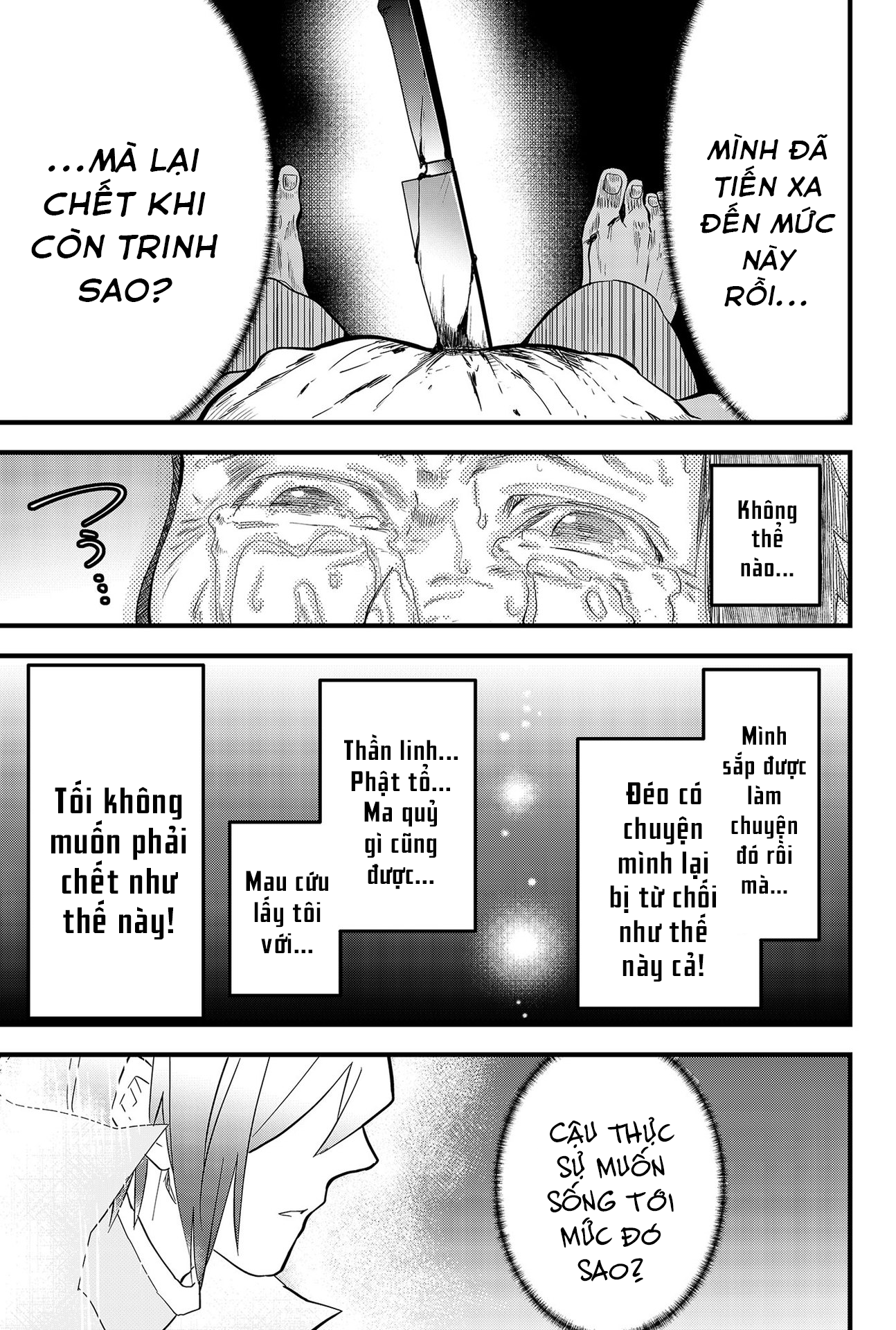 Tsugihagi Darake no Saikyou Yuusha Chuyển sinh vào thế giới của sự chắp vá 第12页