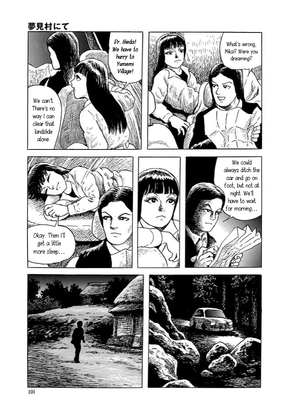 Yokai Hunter - Hieda's Students In the Village of Dreams 第102页