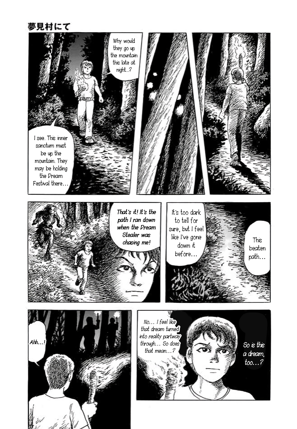 Yokai Hunter - Hieda's Students In the Village of Dreams 第104页