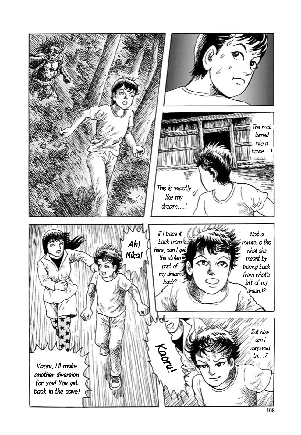 Yokai Hunter - Hieda's Students In the Village of Dreams 第109页