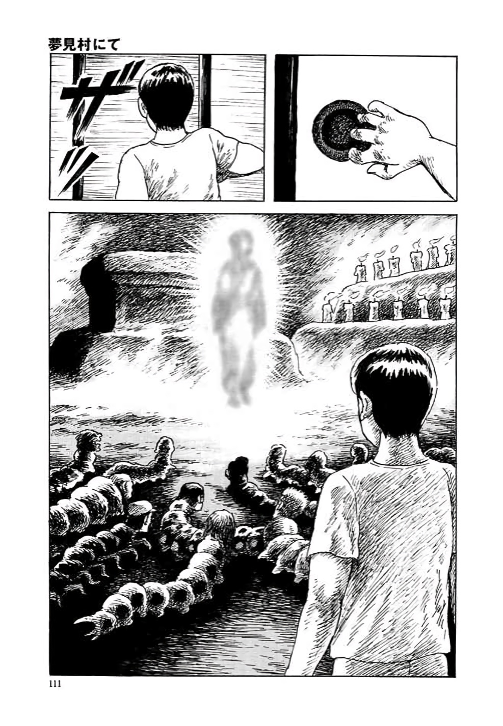 Yokai Hunter - Hieda's Students In the Village of Dreams 第112页