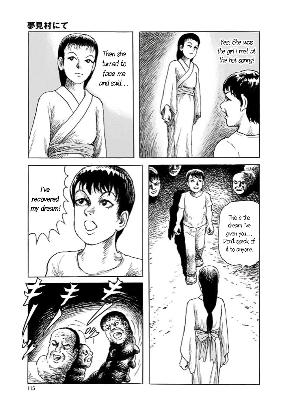 Yokai Hunter - Hieda's Students In the Village of Dreams 第116页