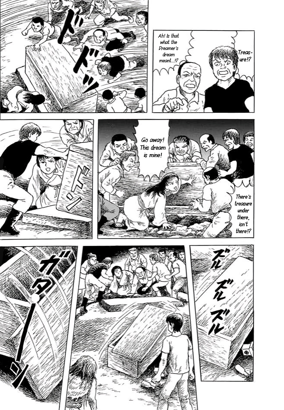 Yokai Hunter - Hieda's Students In the Village of Dreams 第122页