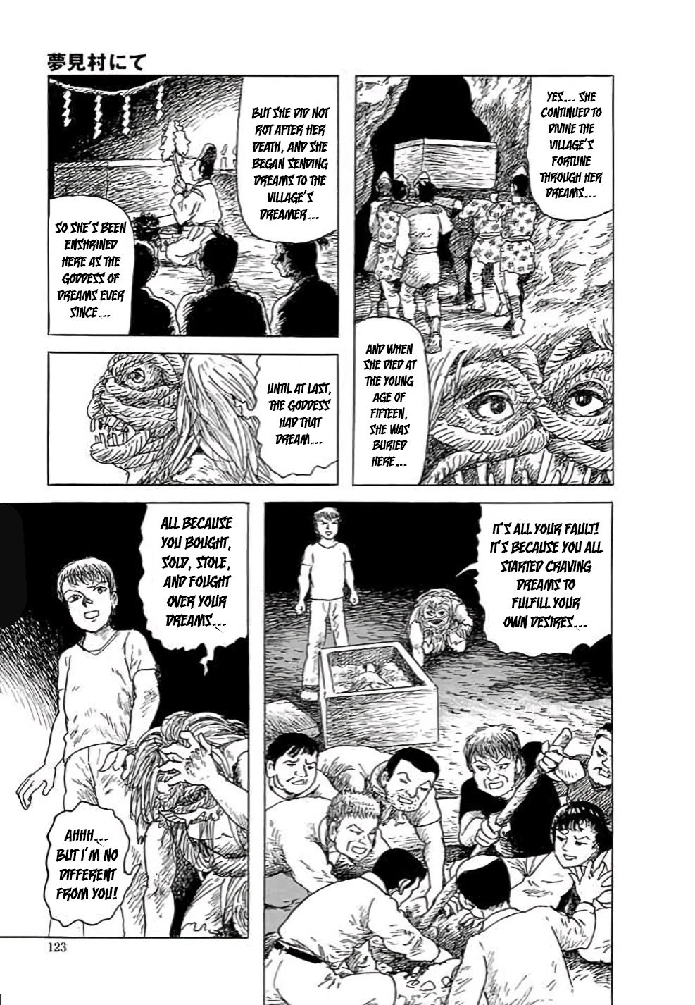 Yokai Hunter - Hieda's Students In the Village of Dreams 第124页