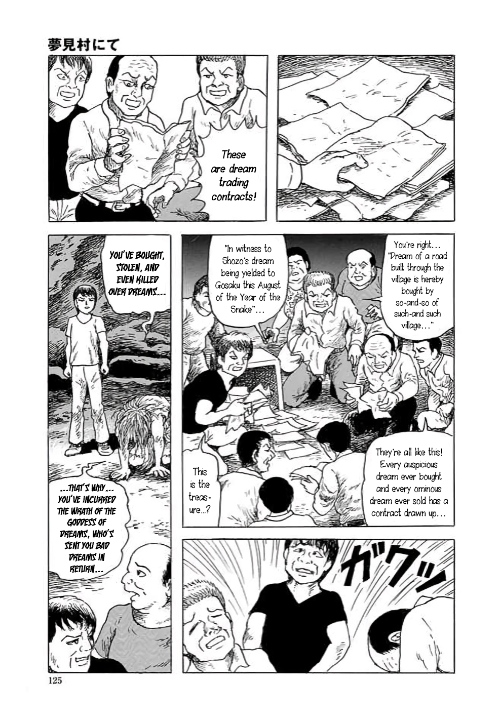Yokai Hunter - Hieda's Students In the Village of Dreams 第126页
