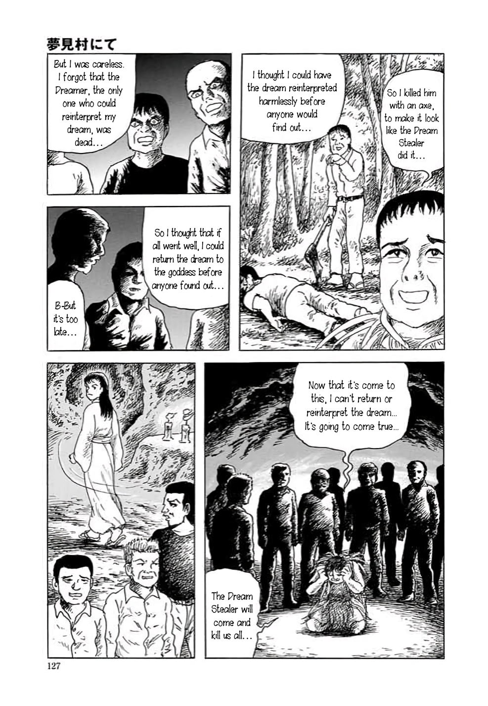 Yokai Hunter - Hieda's Students In the Village of Dreams 第128页