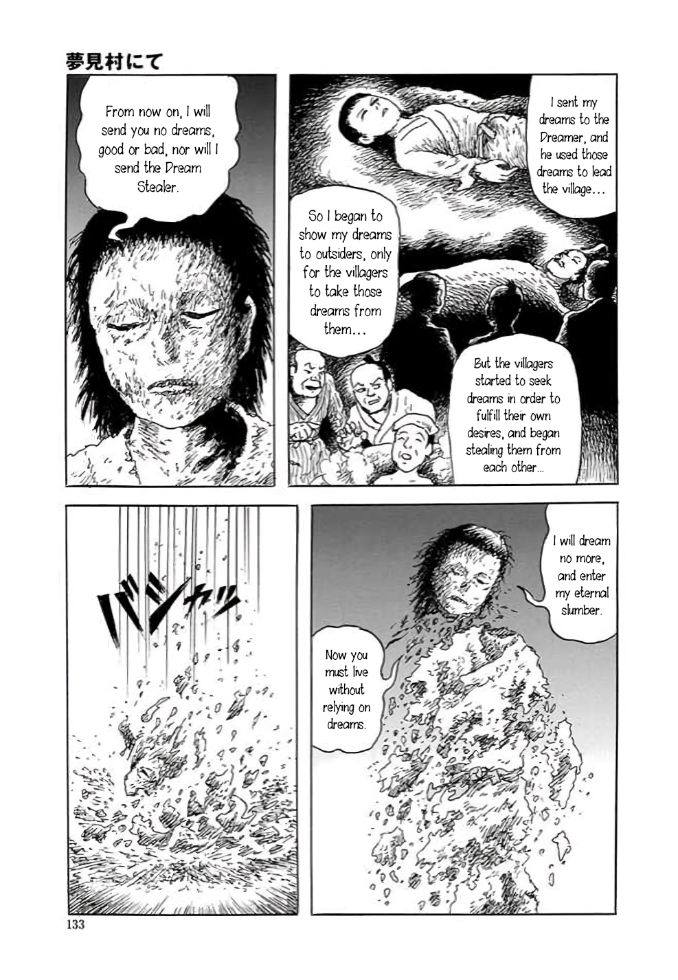 Yokai Hunter - Hieda's Students In the Village of Dreams 第134页