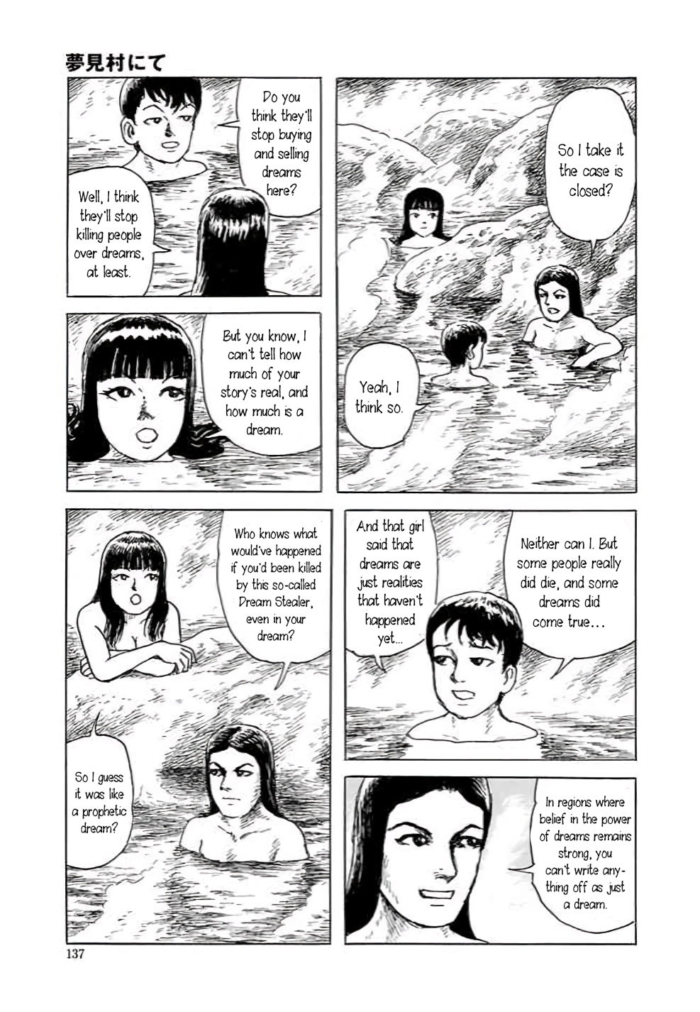 Yokai Hunter - Hieda's Students In the Village of Dreams 第138页